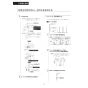 LIXIL(リクシル) CW-PB21-NEB BW1 取扱説明書 商品図面 施工説明書 シャワートイレPBシリーズ 漏電ブレーカー仕様 取扱説明書50