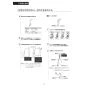 LIXIL(リクシル) CW-PB21-NEB BW1 取扱説明書 商品図面 施工説明書 シャワートイレPBシリーズ 漏電ブレーカー仕様 取扱説明書51