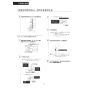 LIXIL(リクシル) CW-PB21-NEB BW1 取扱説明書 商品図面 施工説明書 シャワートイレPBシリーズ 漏電ブレーカー仕様 取扱説明書52
