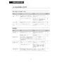 LIXIL(リクシル) CW-PB21-NEB BW1 取扱説明書 商品図面 施工説明書 シャワートイレPBシリーズ 漏電ブレーカー仕様 取扱説明書55