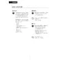 LIXIL(リクシル) CW-PB21-NEB BW1 取扱説明書 商品図面 施工説明書 シャワートイレPBシリーズ 漏電ブレーカー仕様 取扱説明書5