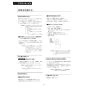LIXIL(リクシル) CW-PB21-NEB BW1 取扱説明書 商品図面 施工説明書 シャワートイレPBシリーズ 漏電ブレーカー仕様 取扱説明書66