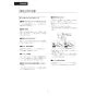 LIXIL(リクシル) CW-PB21-NEB BW1 取扱説明書 商品図面 施工説明書 シャワートイレPBシリーズ 漏電ブレーカー仕様 取扱説明書9