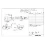 LIXIL(リクシル) CW-PB21-NEB BW1 取扱説明書 商品図面 施工説明書 シャワートイレPBシリーズ 漏電ブレーカー仕様 商品図面1