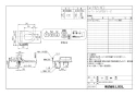 LIXIL(リクシル) CW-PB21-NEC BW1 取扱説明書 商品図面 施工説明書 シャワートイレPBシリーズ 便フタなし仕様 商品図面1
