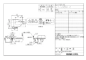 LIXIL(リクシル) CW-PB21-NE BW1 取扱説明書 商品図面 施工説明書 シャワートイレPBシリーズ 商品図面1