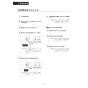 LIXIL(リクシル) CW-PB21A-NEC 取扱説明書 商品図面 施工説明書 シャワートイレPBシリーズ 便フタなし仕様 取扱説明書48