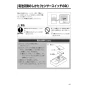 LIXIL(リクシル) CW-PB21ALQE-NEC-R2 取扱説明書 商品図面 施工説明書 シャワートイレPBシリーズ 便フタなし仕様 取扱説明書29