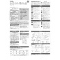 LIXIL(リクシル) CW-PB21AQ-NEC 取扱説明書 商品図面 施工説明書 シャワートイレPBシリーズ 便フタなし仕様 施工説明書1