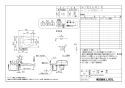 LIXIL(リクシル) CW-PB21LQ-NEC-R1 BW1 取扱説明書 商品図面 施工説明書 シャワートイレPBシリーズ 便フタなし仕様 商品図面1