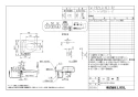 LIXIL(リクシル) CW-PB21LQ-NEC-R2 BW1 取扱説明書 商品図面 施工説明書 シャワートイレPBシリーズ 便フタなし仕様 商品図面1