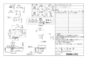 LIXIL(リクシル) CW-PB21LQE-NE-R2 BW1 取扱説明書 商品図面 施工説明書 シャワートイレPBシリーズ 商品図面1