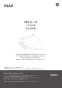 LIXIL(リクシル) CW-PB21LQE-NEC-R1 BW1 取扱説明書 商品図面 施工説明書 シャワートイレPBシリーズ 便フタなし仕様 取扱説明書1