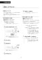 LIXIL(リクシル) CW-PB21LQE-NEC-R1 BW1 取扱説明書 商品図面 施工説明書 シャワートイレPBシリーズ 便フタなし仕様 取扱説明書43