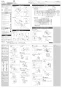 LIXIL(リクシル) CW-PB21LQE-NEC-R1 BW1 取扱説明書 商品図面 施工説明書 シャワートイレPBシリーズ 便フタなし仕様 施工説明書1