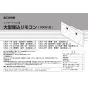 LIXIL(リクシル) CW-PC12-NEC-UR BW1 取扱説明書 商品図面 施工説明書 シャワートイレ スリムタイプ 便フタなし仕様 施工説明書1