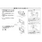 LIXIL(リクシル) CW-PC12-NEC-UR BW1 取扱説明書 商品図面 施工説明書 シャワートイレ スリムタイプ 便フタなし仕様 施工説明書8