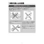 LIXIL(リクシル) CW-PC12-NEC-UR BW1 取扱説明書 商品図面 施工説明書 シャワートイレ スリムタイプ 便フタなし仕様 取扱説明書4
