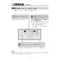 LIXIL(リクシル) CW-PC12-NEC-UR BW1 取扱説明書 商品図面 施工説明書 シャワートイレ スリムタイプ 便フタなし仕様 取扱説明書6