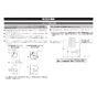 LIXIL(リクシル) CW-PC12-NECK-UR BW1 取扱説明書 商品図面 施工説明書 シャワートイレ スリムタイプ 横ズレ防止仕様 施工説明書4