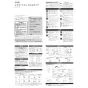 LIXIL(リクシル) CW-PC12-NECK BW1 取扱説明書 商品図面 施工説明書 シャワートイレ スリムタイプ 横ズレ防止仕様 施工説明書1