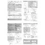 LIXIL(リクシル) CW-PC12-NECK BW1 取扱説明書 商品図面 施工説明書 シャワートイレ スリムタイプ 横ズレ防止仕様 施工説明書2