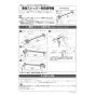 LIXIL(リクシル) CW-PC12-NECK BW1 取扱説明書 商品図面 施工説明書 シャワートイレ スリムタイプ 横ズレ防止仕様 施工説明書1