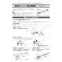 LIXIL(リクシル) CW-PC12-NECK BW1 取扱説明書 商品図面 施工説明書 シャワートイレ スリムタイプ 横ズレ防止仕様 施工説明書2