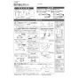 LIXIL(リクシル) CW-PC12-NECK BW1 取扱説明書 商品図面 施工説明書 シャワートイレ スリムタイプ 横ズレ防止仕様 施工説明書1
