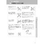 LIXIL(リクシル) CW-PC12-NECK BW1 取扱説明書 商品図面 施工説明書 シャワートイレ スリムタイプ 横ズレ防止仕様 取扱説明書11