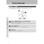 LIXIL(リクシル) CW-PC12-NECK BW1 取扱説明書 商品図面 施工説明書 シャワートイレ スリムタイプ 横ズレ防止仕様 取扱説明書14