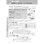 LIXIL(リクシル) CW-PC12-NECK BW1 取扱説明書 商品図面 施工説明書 シャワートイレ スリムタイプ 横ズレ防止仕様 取扱説明書20