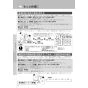 LIXIL(リクシル) CW-PC12-NECK BW1 取扱説明書 商品図面 施工説明書 シャワートイレ スリムタイプ 横ズレ防止仕様 取扱説明書22