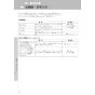 LIXIL(リクシル) CW-PC12-NECK BW1 取扱説明書 商品図面 施工説明書 シャワートイレ スリムタイプ 横ズレ防止仕様 取扱説明書32