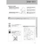 LIXIL(リクシル) CW-PC12-NECK BW1 取扱説明書 商品図面 施工説明書 シャワートイレ スリムタイプ 横ズレ防止仕様 取扱説明書33