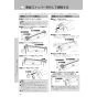 LIXIL(リクシル) CW-PC12-NECK BW1 取扱説明書 商品図面 施工説明書 シャワートイレ スリムタイプ 横ズレ防止仕様 取扱説明書36