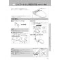 LIXIL(リクシル) CW-PC12-NECK BW1 取扱説明書 商品図面 施工説明書 シャワートイレ スリムタイプ 横ズレ防止仕様 取扱説明書37