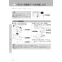 LIXIL(リクシル) CW-PC12-NECK BW1 取扱説明書 商品図面 施工説明書 シャワートイレ スリムタイプ 横ズレ防止仕様 取扱説明書46