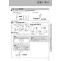LIXIL(リクシル) CW-PC12-NECK BW1 取扱説明書 商品図面 施工説明書 シャワートイレ スリムタイプ 横ズレ防止仕様 取扱説明書53