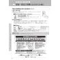LIXIL(リクシル) CW-PC12-NECK BW1 取扱説明書 商品図面 施工説明書 シャワートイレ スリムタイプ 横ズレ防止仕様 取扱説明書58