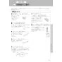 LIXIL(リクシル) CW-PC12-NECK BW1 取扱説明書 商品図面 施工説明書 シャワートイレ スリムタイプ 横ズレ防止仕様 取扱説明書65