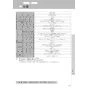 LIXIL(リクシル) CW-PC12-NECK BW1 取扱説明書 商品図面 施工説明書 シャワートイレ スリムタイプ 横ズレ防止仕様 取扱説明書67