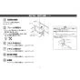 LIXIL(リクシル) CW-PC12QE-NE-UR BW1 取扱説明書 商品図面 施工説明書 シャワートイレ スリムタイプ 施工説明書12