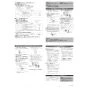 LIXIL(リクシル) CW-PC12QE-NE BW1 取扱説明書 商品図面 施工説明書 シャワートイレ スリムタイプ 施工説明書4