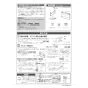 LIXIL(リクシル) CW-PC12QE-NE BW1 取扱説明書 商品図面 施工説明書 シャワートイレ スリムタイプ 施工説明書2
