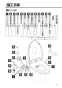 LIXIL(リクシル) CW-US210-NE BW1 取扱説明書 商品図面 施工説明書 シャワートイレ USシリーズ 施工説明書11