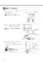 LIXIL(リクシル) CW-US210-NE BW1 取扱説明書 商品図面 施工説明書 シャワートイレ USシリーズ 施工説明書16