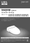 LIXIL(リクシル) CW-US210-NE BW1 取扱説明書 商品図面 施工説明書 シャワートイレ USシリーズ 取扱説明書1