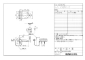 LIXIL(リクシル) CW-US210-NE BW1 取扱説明書 商品図面 施工説明書 シャワートイレ USシリーズ 商品図面1