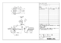 LIXIL(リクシル) CW-US211-NE BW1 取扱説明書 商品図面 施工説明書 シャワートイレ USシリーズ 商品図面1